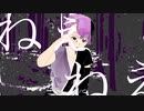 凍結しないでよ？/ ひのレディオfeat.初音ミク