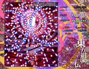 東方紺珠伝 Lunatic 霊夢 弾幕地獄 1.5倍速取得