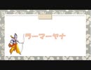 インド仏教シリーズ　0-2-1 ラーマーヤナ
