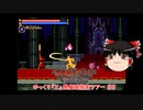 【ゆっくり実況】ゆっくり『と』悪魔城探索ツアー #8【悪魔城ドラキュラCircle of the Moon】【レトロゲーム】