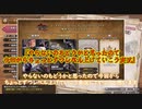 【ゆっくり実況】霧雨魔理沙は傀異討究をあげたいそうです part1 合気ガンランス編【モンハンサンブレイク/MHR:SB】