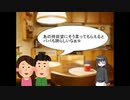 私、あいドル！　第21話