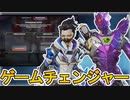 オワコン状態脱却への切り札！？大型アップデートで人口大幅増加？クロスプログレッション、120FPS対応への進展も？【コレクションイベント】【リーク】【APEX LEGENDS/エーペックスレジェンズ】