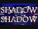 【金カムMMD】鶴と月でShadow Shadow【お着替え】