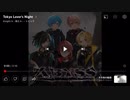 Tokyo Lover’s Night /KnightA - 騎士A -