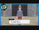 【ポケットモンスタースカーレット】宝探しの旅へ！ #30【実況】