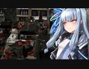 【ACVD】 アオイ・イージス#5　TYPE：H "AEGIS"
