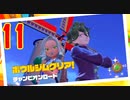 ダーテング(くさ＆あく)２匹の振りしてポケモンSVのずかんを完成させる！実況プレイ Part11