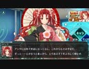 【バースセイバー】正月ログインボイス集 29名分