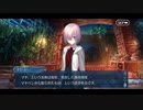 勇者が往く！　FGO１部を越えたので２部初見実況　part452