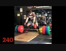 2023/01/08 DL 240kg