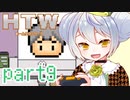 【HOME TOWN WORK】かえるは社会に立ち向かう #9【新人Vtuber / 大海かえる】