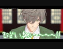 【にじさんじMMD】即オチ2コマを見せる教授【オリバー・エバンス】