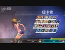 【アークナイツ×Apex legends】请选择你的阿米娅
