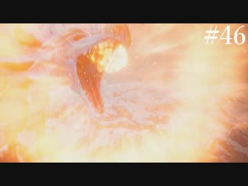 【初見実況】ブレイブリーデフォルト2を実況してみた【その46】