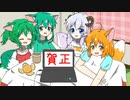 あけました。