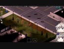 [Project Zomboid] VOICEVOX:冥鳴ひまりと春日部つむぎでゲーム実況 [ゲームモード:チャレンジ スタジオ] part29