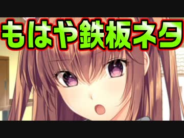 【記憶喪失】#10　俺も視聴者さんも全員予想通りの展開【JK妹。】