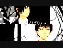 【MMD鬼徹】よくばり【2023年新春MMD祭り】