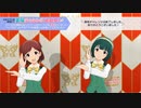 「アイドルマスター ミリオンライブ！ シアターデイズ」ミリシタカウントダウン！ 2022‐2023 コメ有アーカイブ(2)