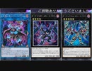 (ソロ)ロマン構築の純幻影騎士団が効果を無効にしつつメリットしか無い動きが強い！(遊戯王マスターデュエルプレイ動画93)