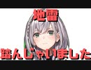 【コメ付き】りっちしょこらの地雷を踏んでしまうノエル団長【ホロライブ切り抜き】