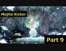 【初見プレイ実況】ポケモン乱獲再開！ポケモンスカーレット　図鑑完成を目指す【part9】