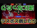 【Vampire Survivors】いざラスボスそしてアチーブメント開放
