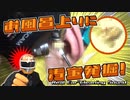 カラー版【スッキリ本物耳かきASMR】お風呂上りに汚宝発掘！ TASCAM DR-07MK2 /癒しの耳掃除