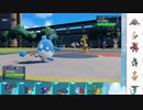 【ポケモンSV】S2 ひびのポケモンSV初手サザンpart4【マリルリ】