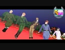 【ＡPヘタリアMMD】うまぴょい伝説/替え歌