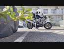 休日〜short ver.〜