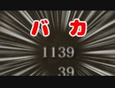 ゴリラ聖女