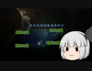 【テラリア】【ゆっくり実況】クラフト武器使用禁止なマスターモード Part1