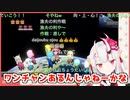 前回は補助輪つけて参加していたお嬢、つよ杯進出に向けて戦略を立てる【ホロライブ/切り抜き/百鬼あやめ】