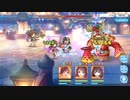 穢れし湯ノ神・陽卵(HARD)をニュージェネレーションズの3人で撃破