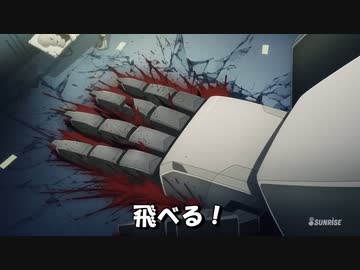 【株式会社ガンダム PV ボツver.2.0】