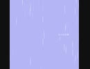 ゆらぎ前線 | 音街ウナ