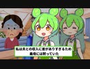 【2chスカッとスレ】専業主婦になれと言う義母、しかし最終的には義母が家を追い出される結果にwww【ずんだもん＆ゆっくり解説】【VOICEVOX】