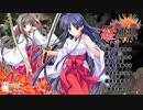 紅神楽　プレ動画　パート1