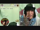 編集版【ポコチャ】あいぽんの毎日 1/7 顔のキモさにに非難続出＆歌4連発