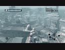 Assassin's Creed つぶやき実況3-4
