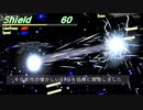 東京ゲームダンジョン2出展作品 F-03 RAYSER PV