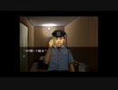 【実況】へっぽこアベルのへっぽこ捜査で奇妙な事件に挑む（流行り神２）最終話-6