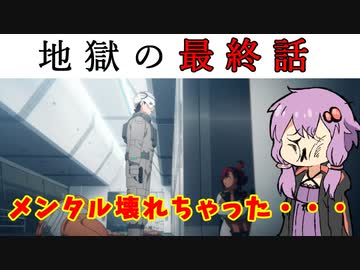 【水星の魔女】最終話を見終わって精神がズタボロになった男の感想【ネタバレ注意】