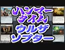 【MTG】ゆかり：ザ・ギャザリングS《シガルダの助け》【モダン】