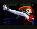 初めてのスパロボはＭＸでよかったですか？スーパーロボット大戦ＭＸ実況プレイ　PART51