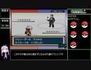 GBAポケモン全国図鑑380種完成RTA[47:59:58] part7/43
