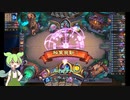 （ハースストーン）酒場：ポケットの中の乱闘