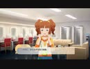 【スタマス】強くてニューゲームPart21